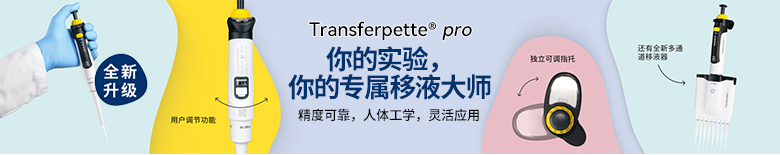 BRAND年度新品正式發(fā)布