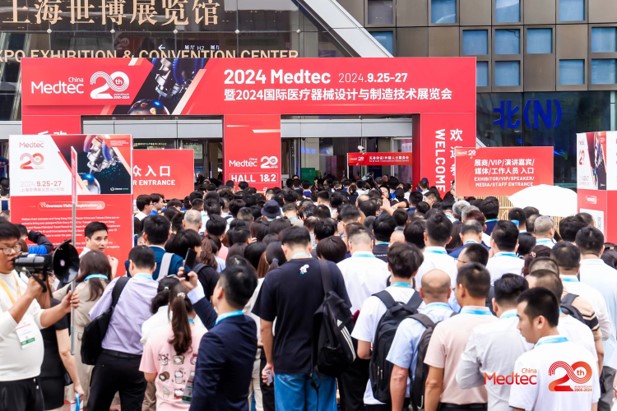 2024 Medtec中國展