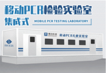 �Ƅ�PCR�z򞌍��Ҽ���ʽ