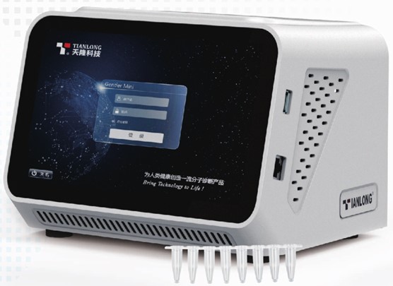 全自動PCR分析系統(tǒng)