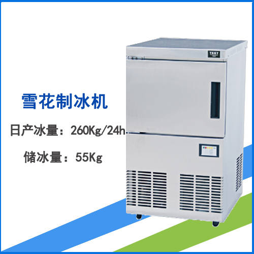 ѩ���Ʊ��C/ȫ�Ԅ�ѩ���Ʊ��C