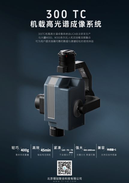 300-TC �C(j��)�d�߹��V����ϵ�y(t��ng)