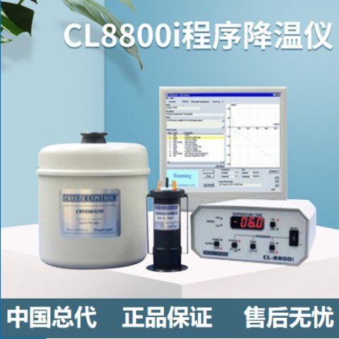 �Ĵ�������̥��������x���򽵜؃xCL-8800i