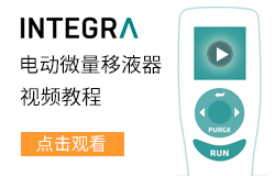 INTEGRA�l(f��)����Һ��ҕ�l�̳��������ƌ�����w�